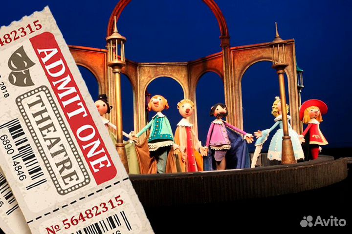 Билеты на спектакли в Театр Образцова
