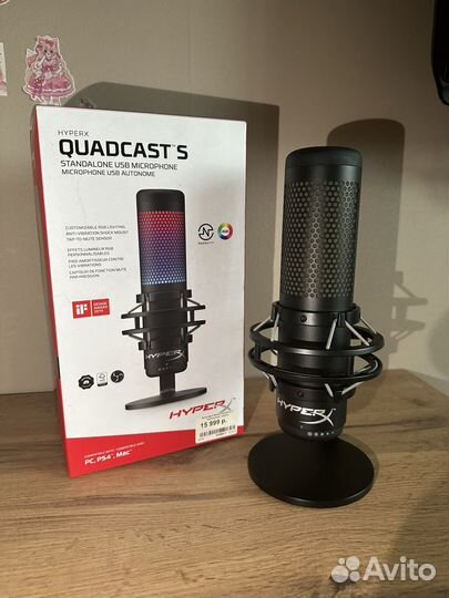 Микрофон HyperX Quadcast S (торг)