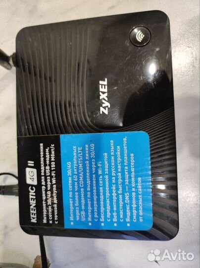 Wifi роутер 4g модем