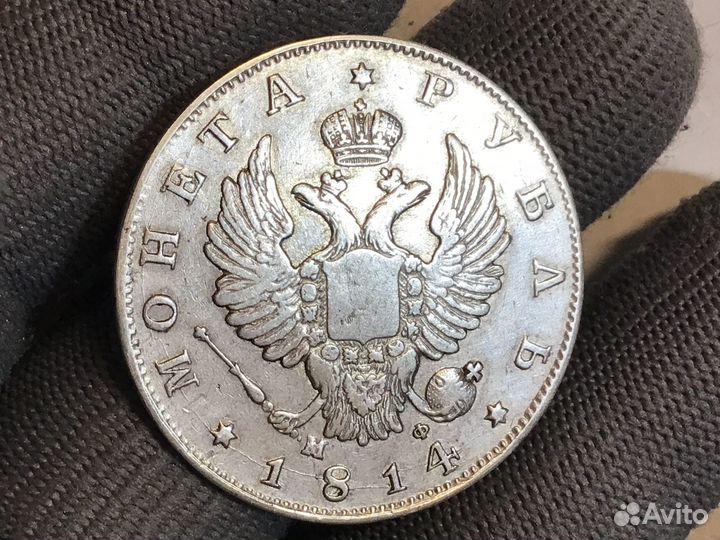 Рубль 1814 года мф