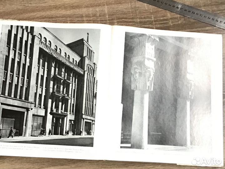 История русской архитектуры, Москва