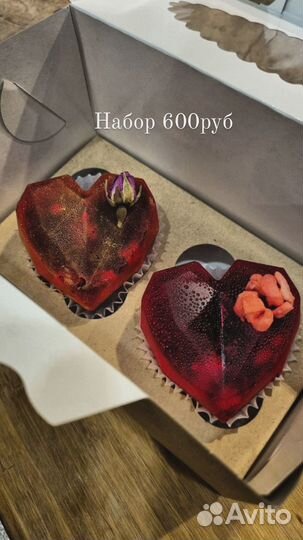 Чайные бомбочки