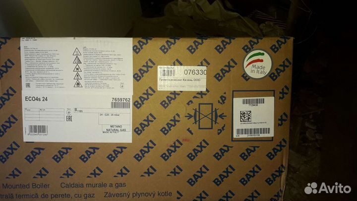 Газовый котел двухконтурный baxi 24