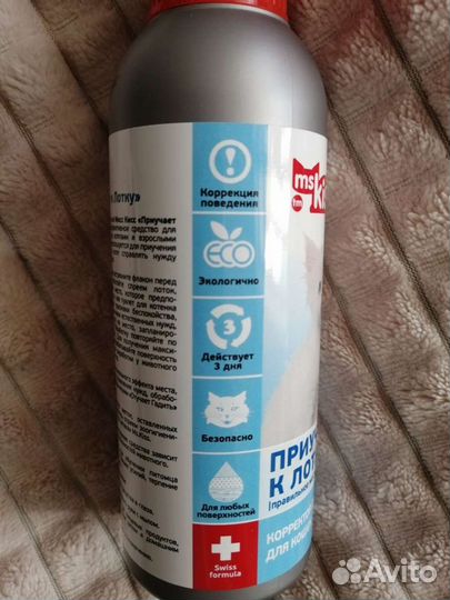 Корректор поведения для кошек