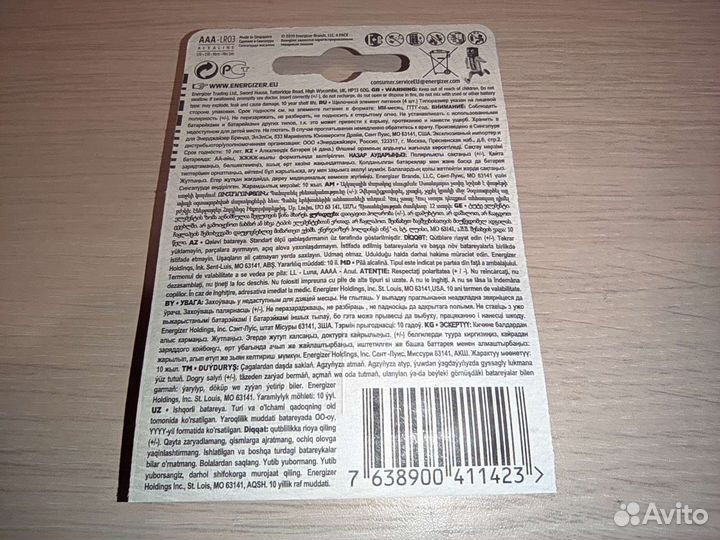 Батарейка energizer MAX LR03/E92/AAA BL4