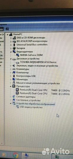 Ноутбук Samsung NP-R430 белый