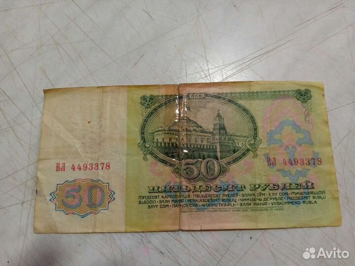 Купюры облигации