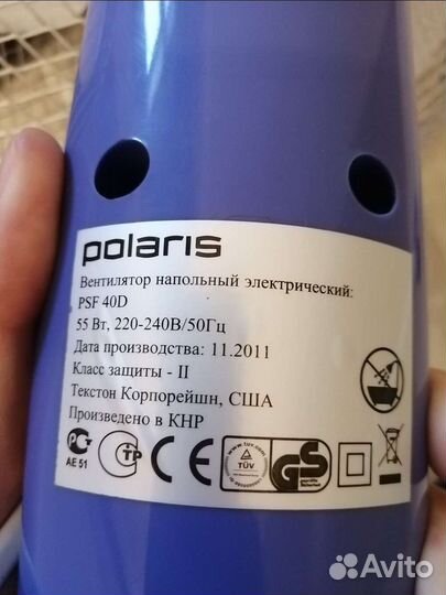 Вентилятор напольный Polaris