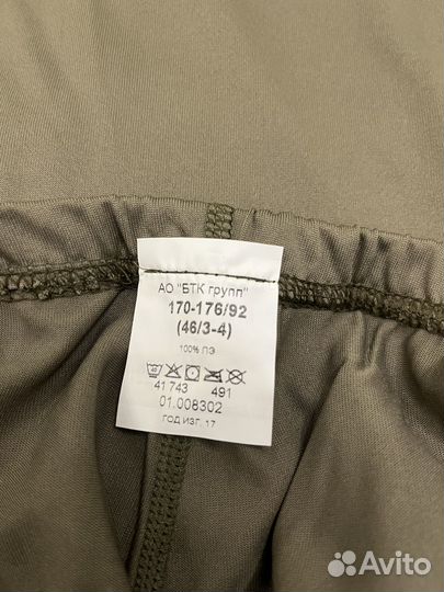 Белье нательное облегченное длинное вкпо размер 46