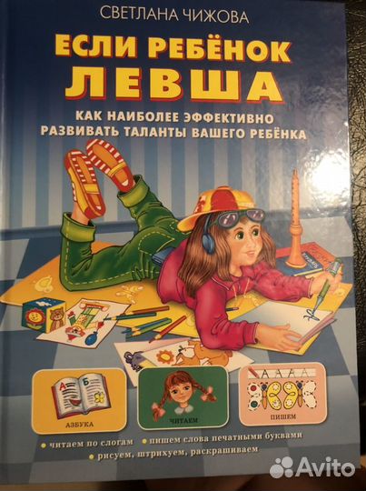 Книги детские развивающие