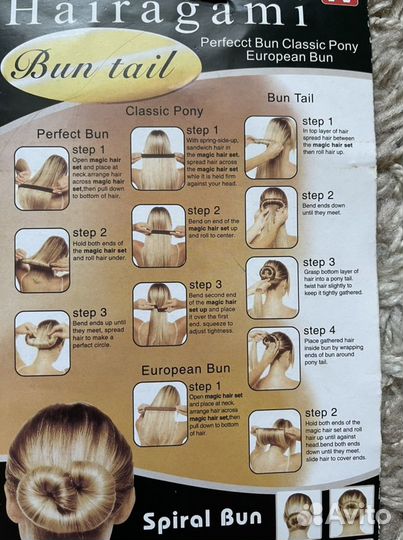 Хайрагами (многофункциональная заколка для волос)