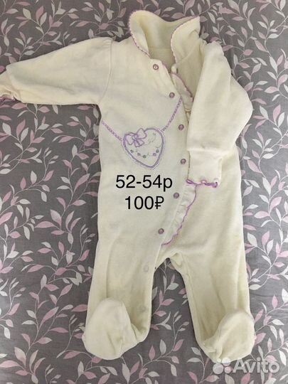 Продам детские вещи в хорошем состоянии