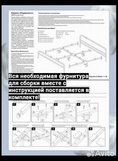 Кровать двуспальная IKEA в стиле лофт