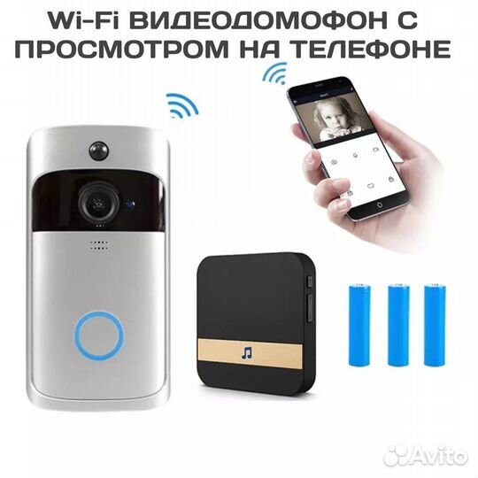 Видеодомофон(Wi-Fi) с просмотром на телефоне