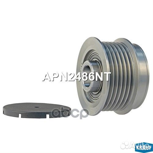 Шкив обгонный генератора APN2486NT Krauf