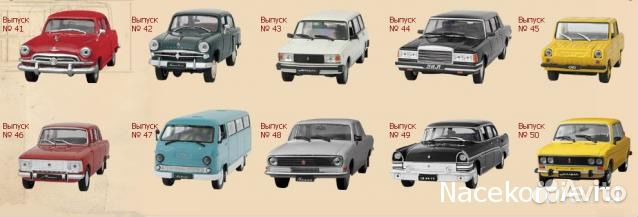 Автолегенды СССР