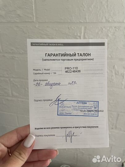 Ингалятор, небулайзер детский