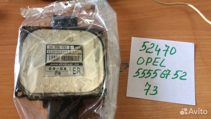 Блок управления АКПП (Opel Corsa)