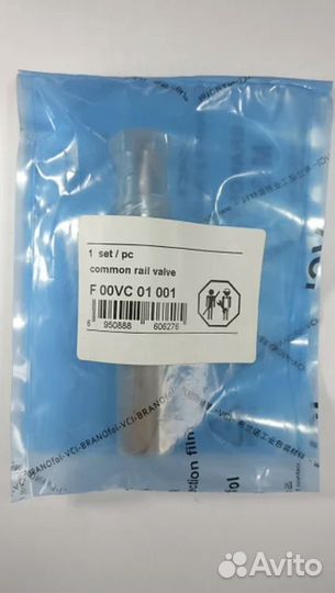 Мультипликатор клапан форсунки Bosch F00VC01001