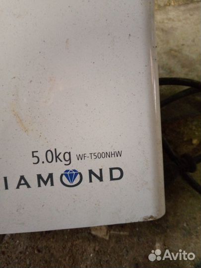 Модули стиральных машин