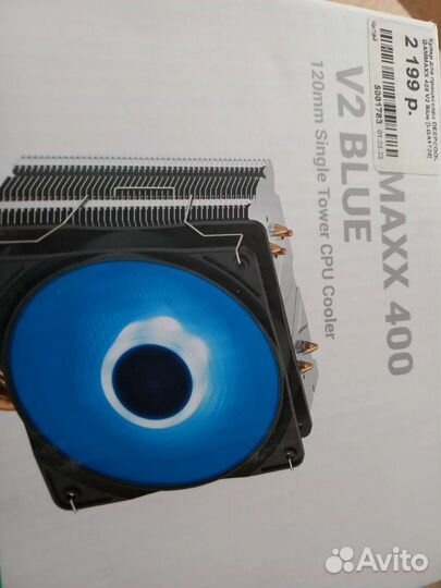 Кулер процеccорный Depcool gamax 400v2blue
