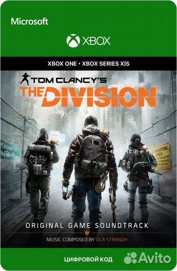 Tom Clancy's The Division