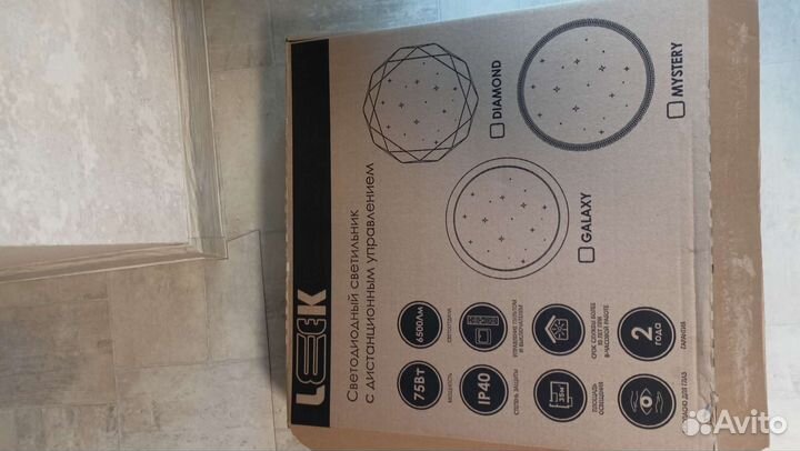 Светодиодный светильник