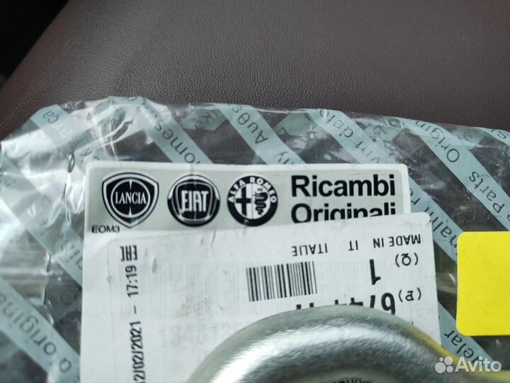 Буксировочный крюк петля peugeot boxer fiat ducato