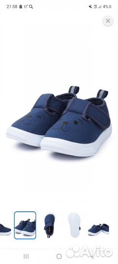 Кроссовки для мальчика