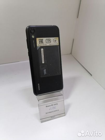 HONOR 8S, 2/32 ГБ