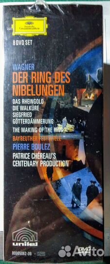 Вагнер. Кольцо Нибелунгов. Тетралогия