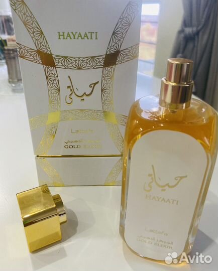 Арабская парфюмерия