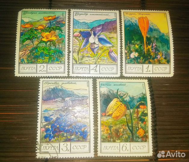 Почтовые марки СССР