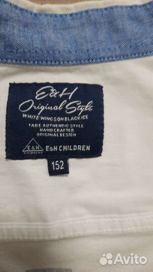 Фирменная рубашка