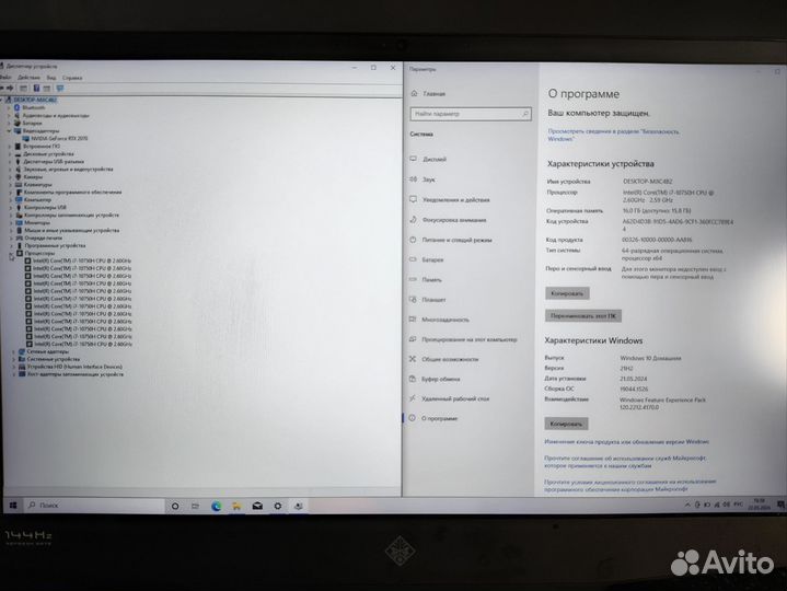 Игровой ноутбук HP omen i7-10750/rtx2070/16g/512g