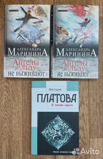 Книги разные