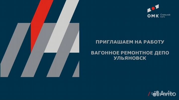 Специалист по учету деталей