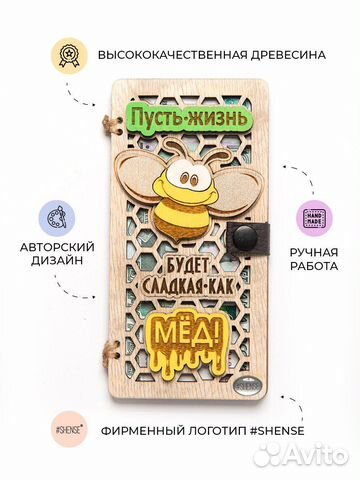 Конверты для денег