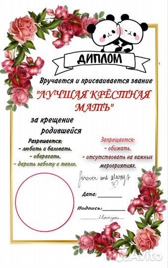 Метрика, пригласительные, прайс-лист