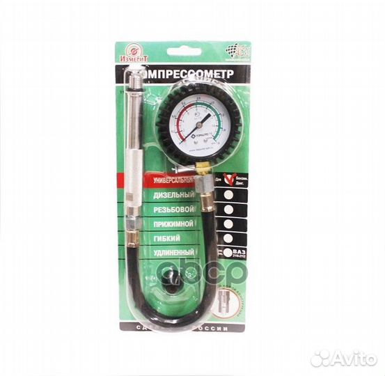 Компрессометр топ АВТО