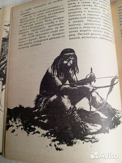 Детские книги про первобытных людей