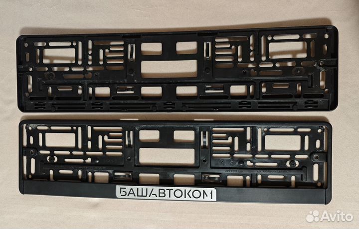 Номерные рамки 