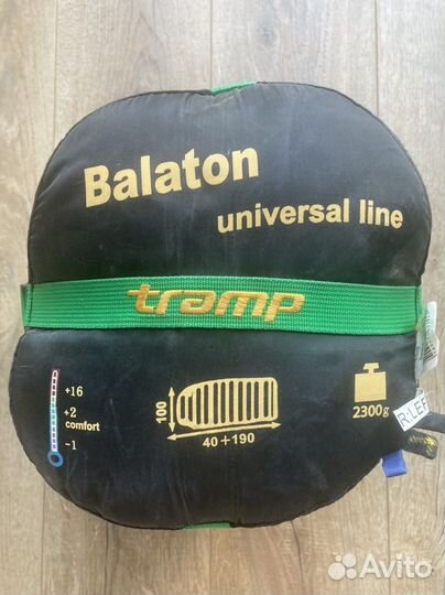 Комплект из 2 спалтных мешков Tramp