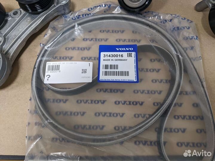 Комплект ремня навесного оборудования Вольво хс90