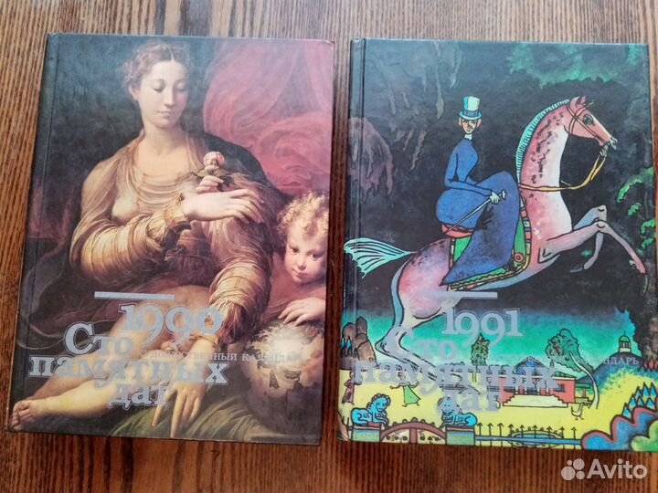 Книги по скульптуре