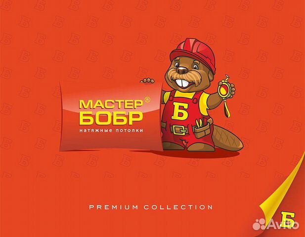 Менеджер по продажам