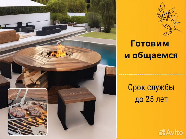 Мангал барбекю гриль стол для ресторана