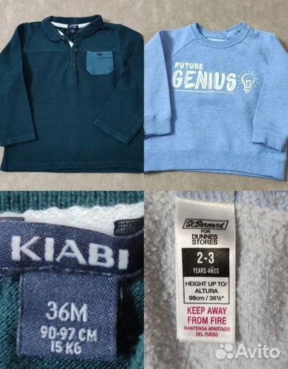 Фирменная одежда, 92-98 см