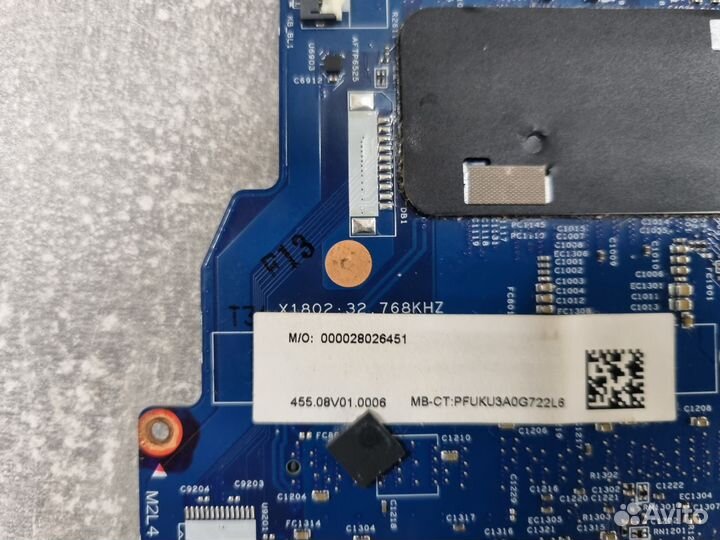 Материнская плата 448.07M07.0031 + i3-7100U