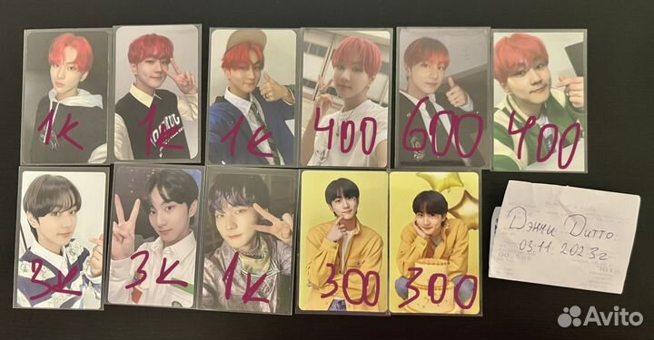 Официальные карточки enhypen